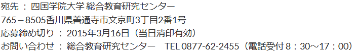 お問い合わせ先