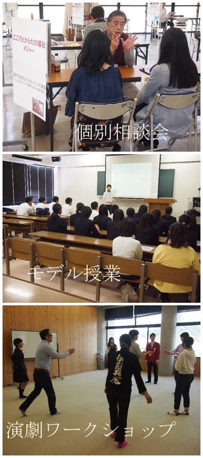 イベント