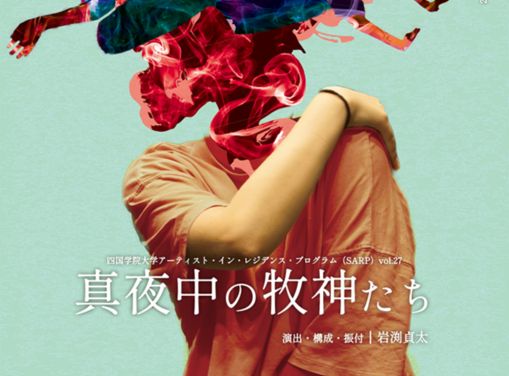プレスリリース