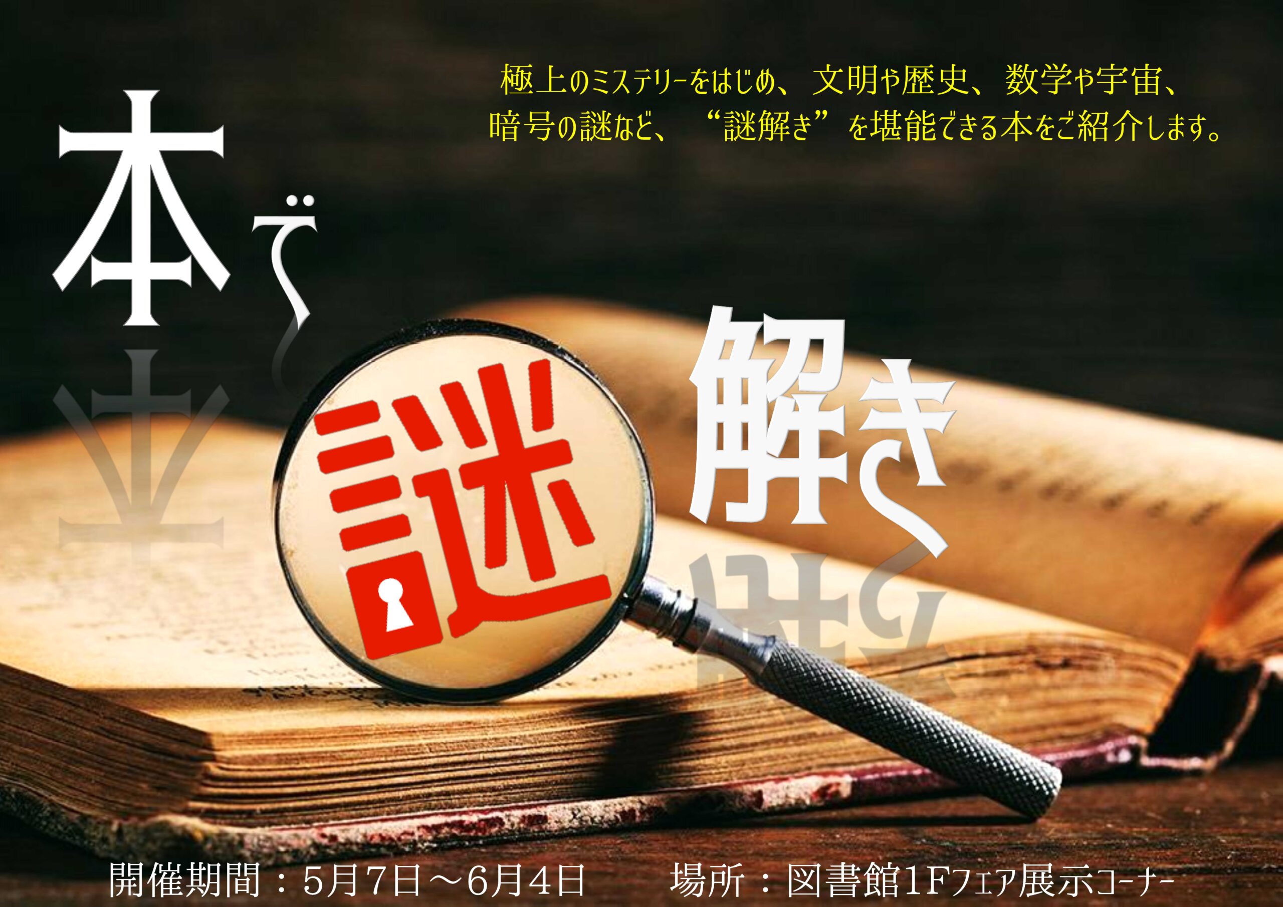 イメージ画像