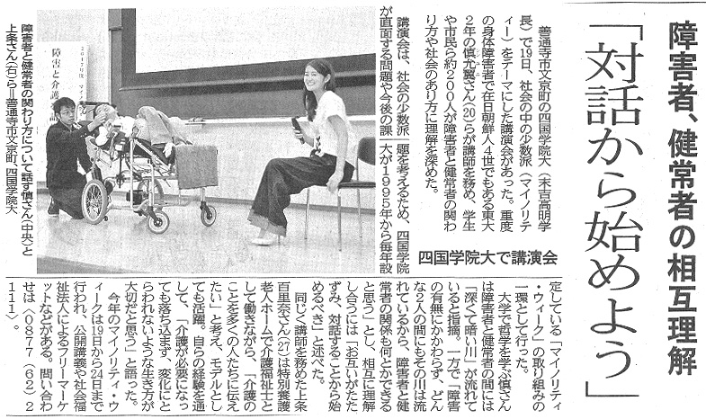 News