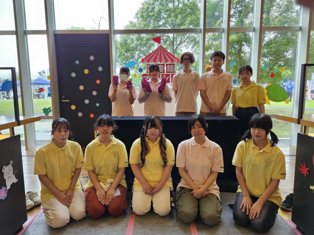 イベント