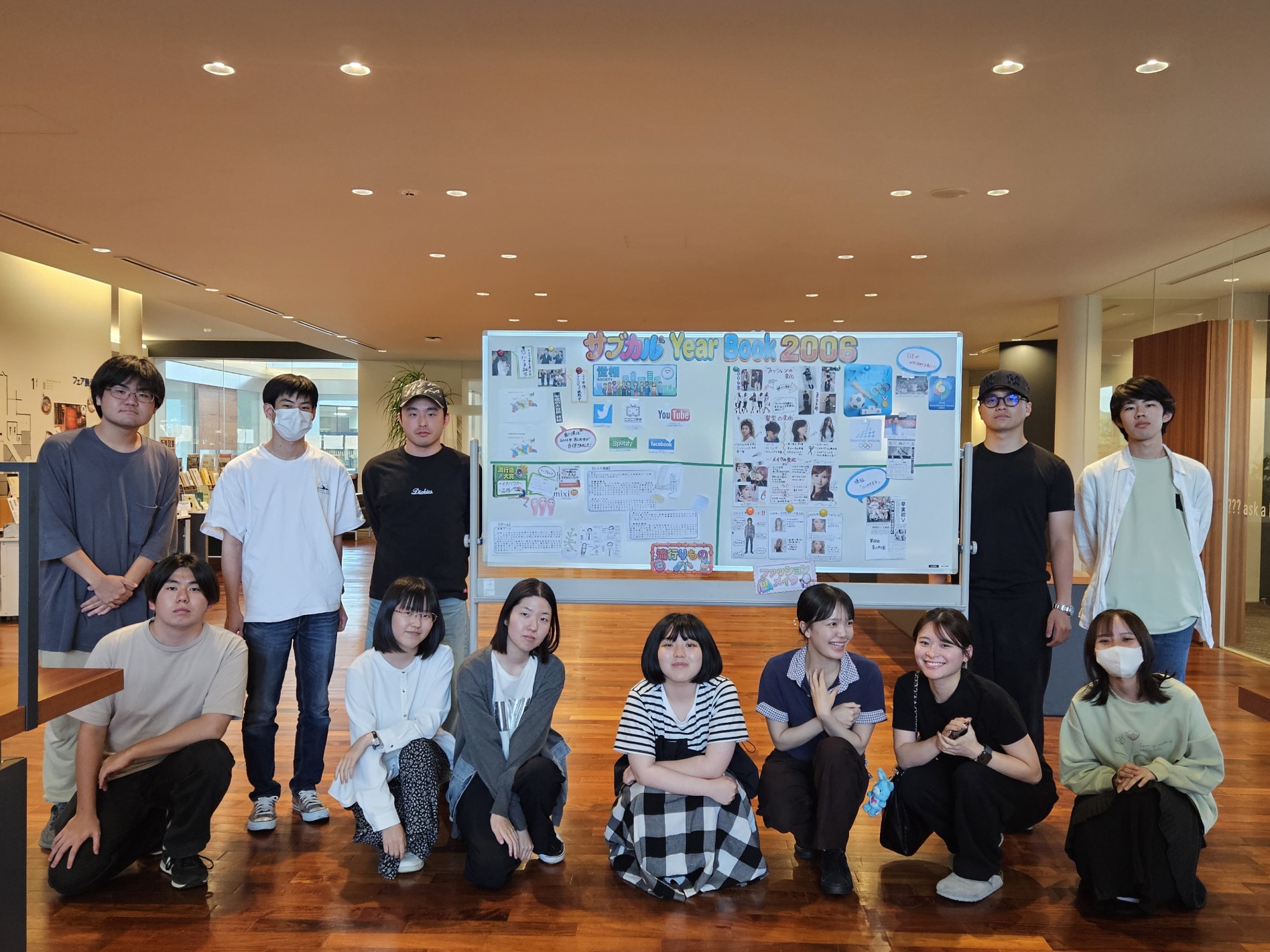 News
