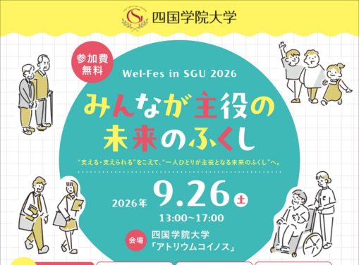 イメージ画像