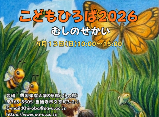 イメージ画像