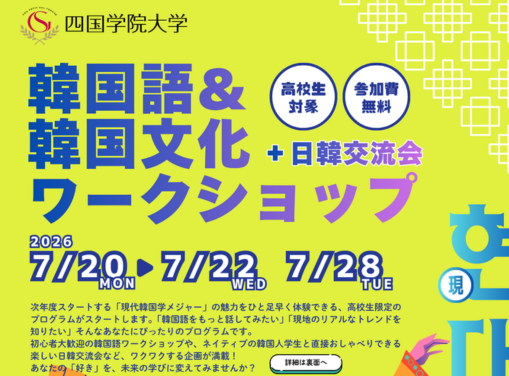 イメージ画像