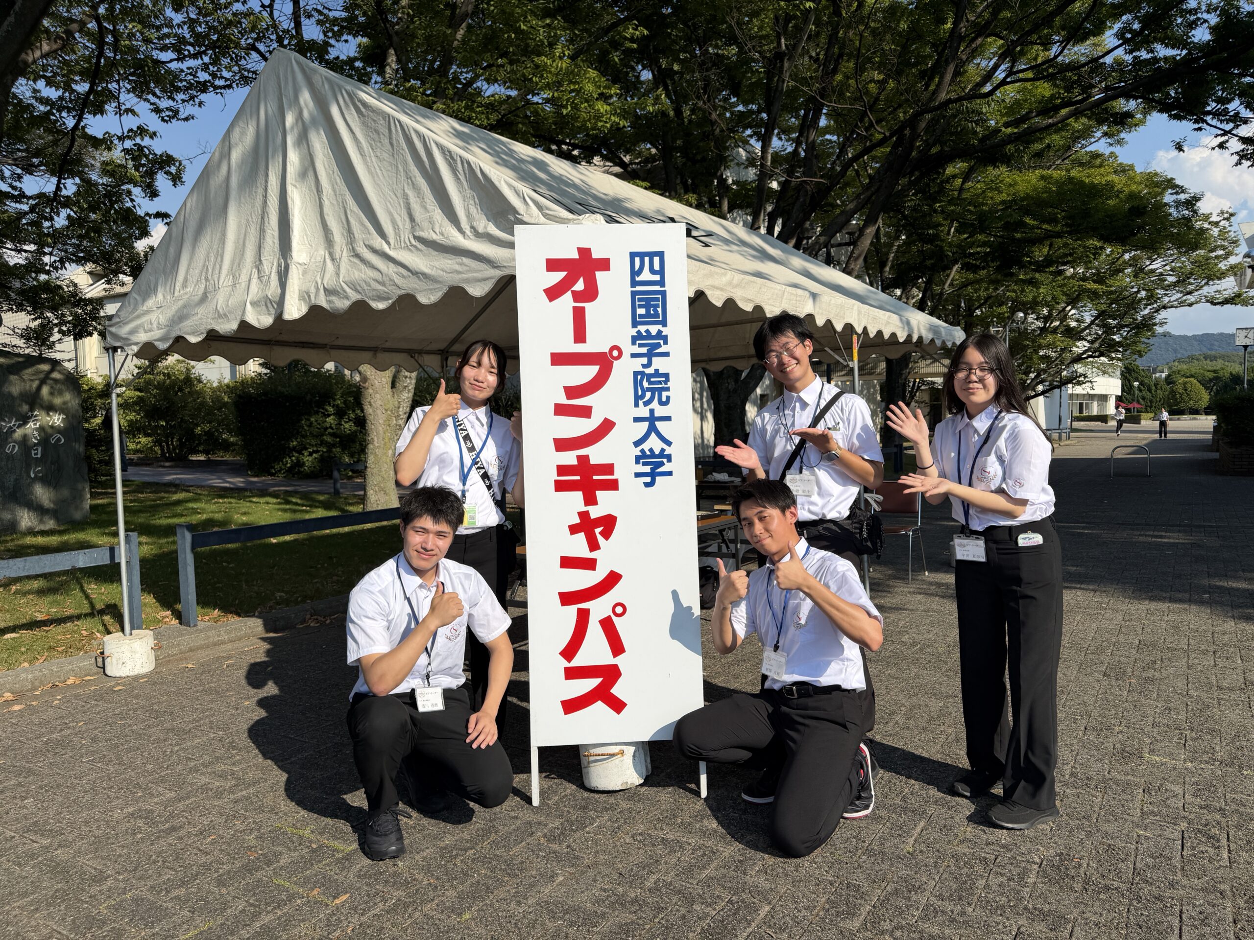 イメージ画像