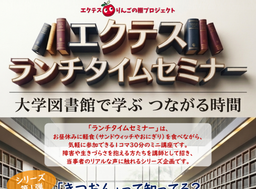 イメージ画像