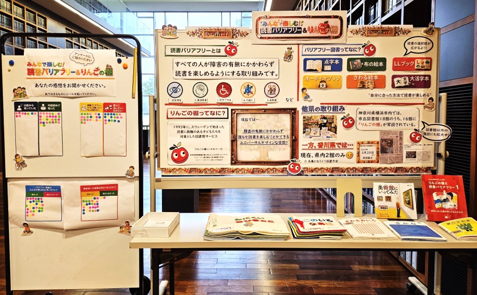 イメージ画像