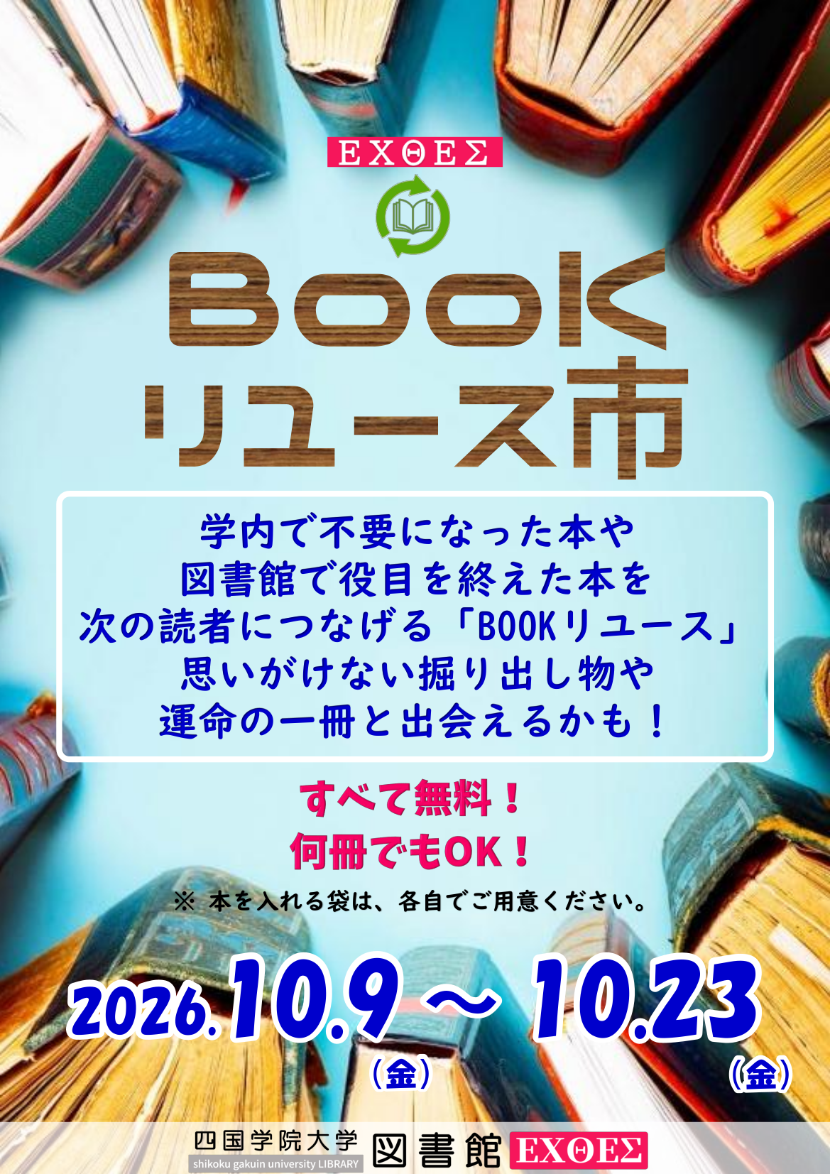 イメージ画像